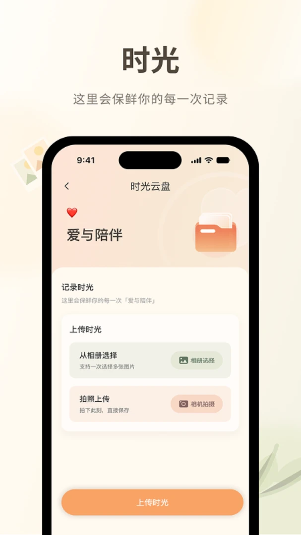 һ��1.0.0 ��ͥ��¼�����н�ͼ