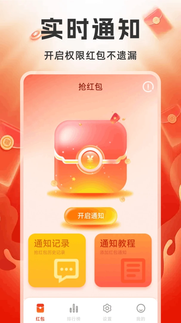 ��������Ƽ�1.0.9.FTC �ٷ������н�ͼ