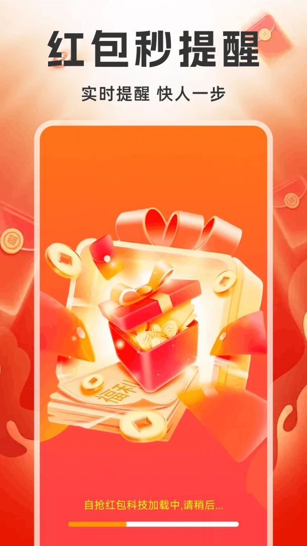 ��������Ƽ�1.0.9.FTC �ٷ������н�ͼ