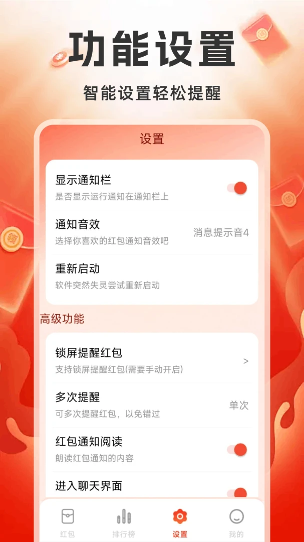 ��������Ƽ�1.0.9.FTC �ٷ������н�ͼ