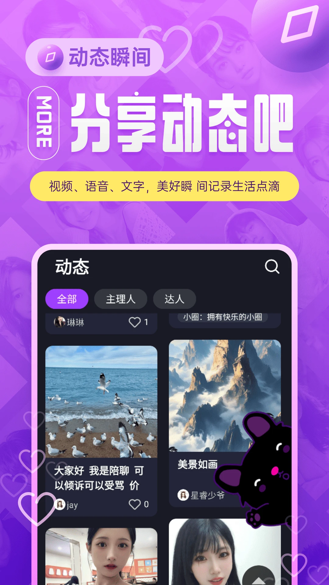 ����4.2.93 �ٷ������н�ͼ
