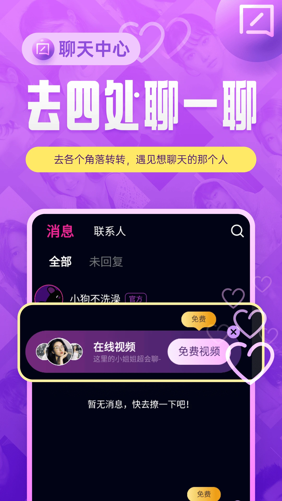 ����4.2.93 �ٷ������н�ͼ