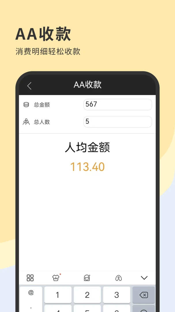 ȫ�¼�������ͼ4