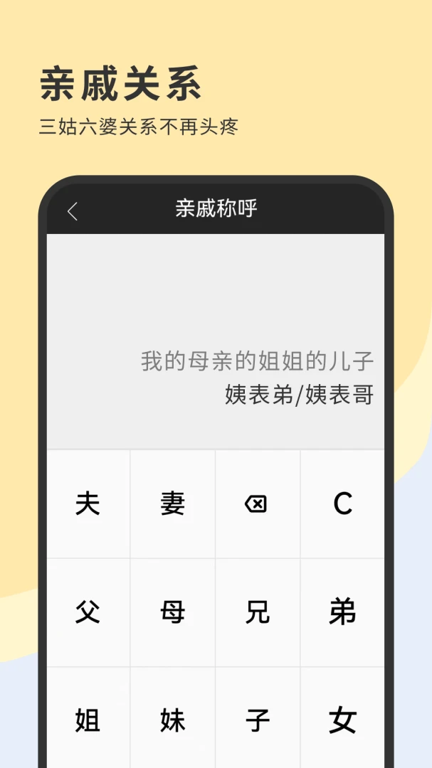 ȫ�¼�������ͼ2