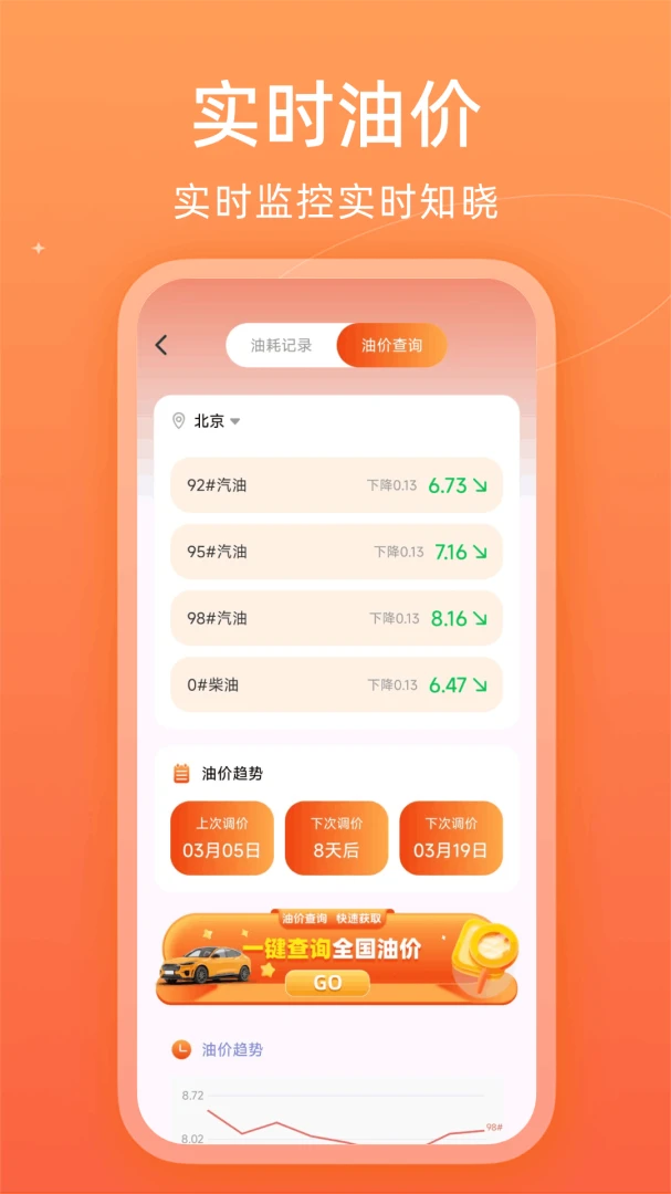 ��������ͨ1.0.7.FTC ��Ѱ����н�ͼ