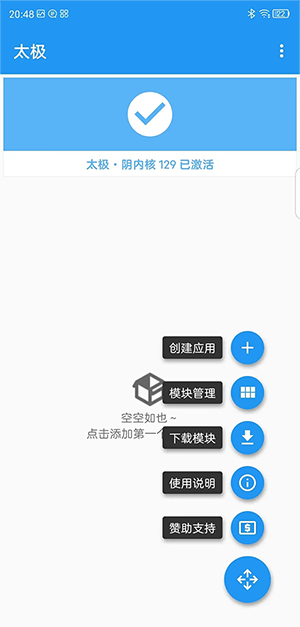 ΢Xģ����������Ѱ�2.44 �ֻ������н�ͼ