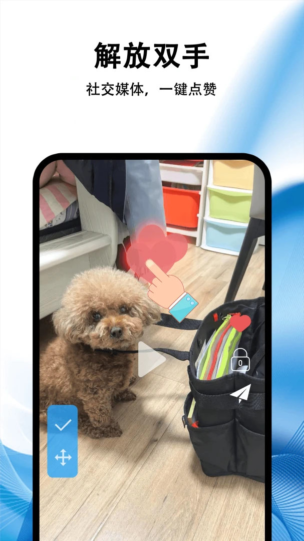 �Զ����������Ϸ���֣�1.0.2 ʵ�ð����н�ͼ