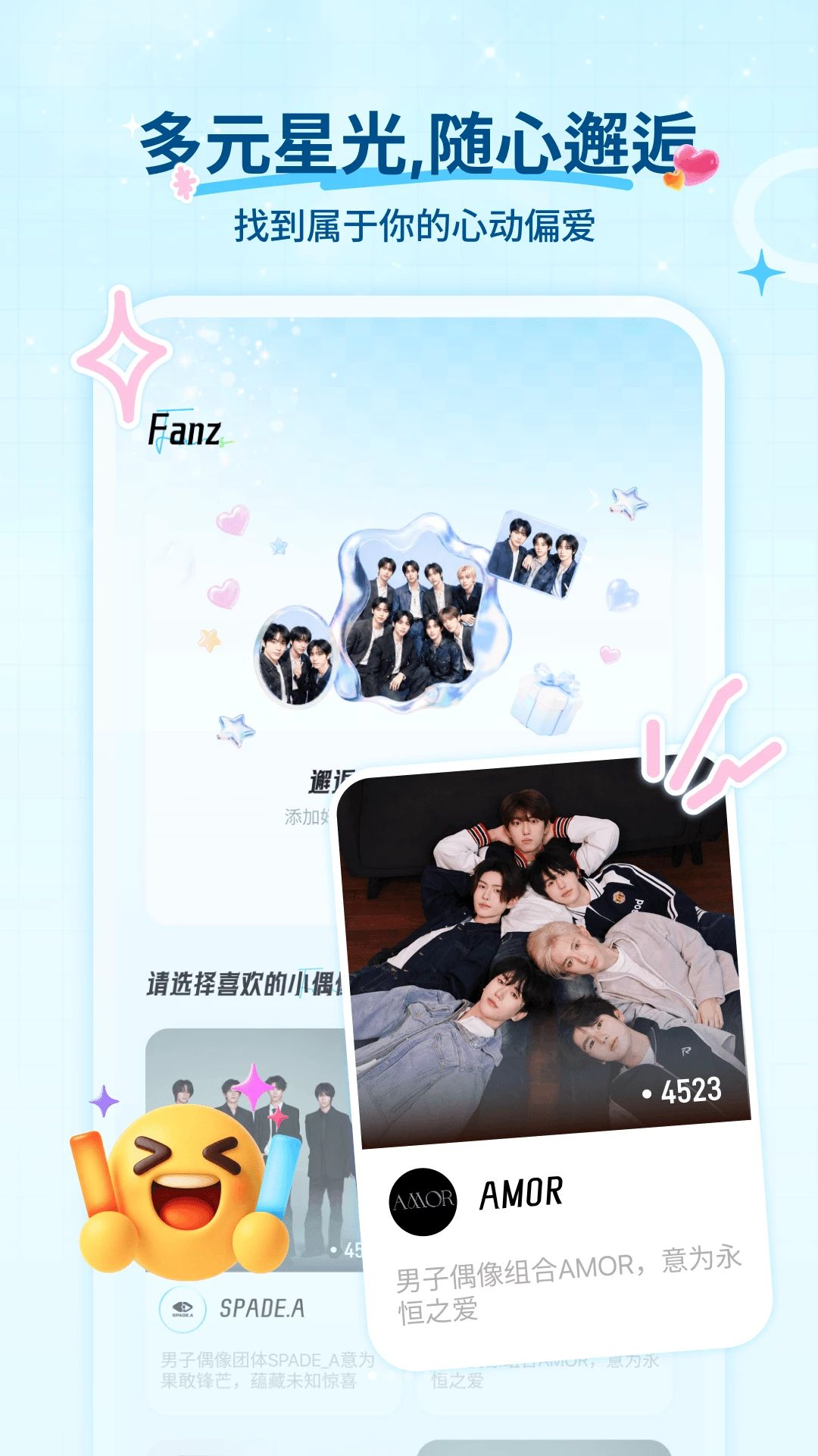 Fanz-��Ta��һ��1.4.0 �ٷ������н�ͼ