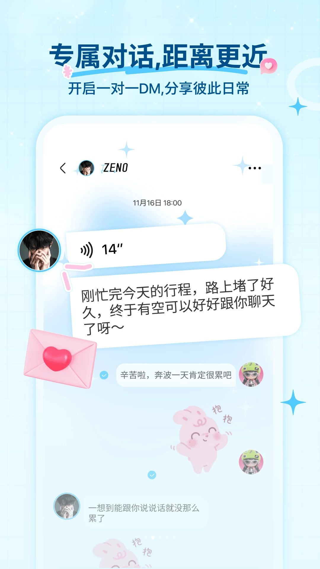 Fanz-��Ta��һ��1.4.0 �ٷ������н�ͼ