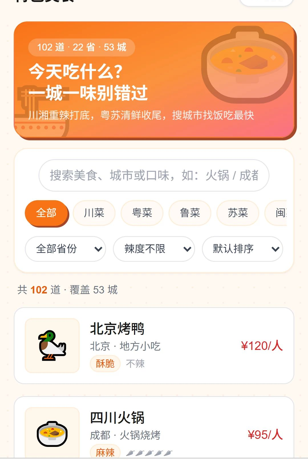 ��������1.0.0 ���д򿨼�¼���н�ͼ