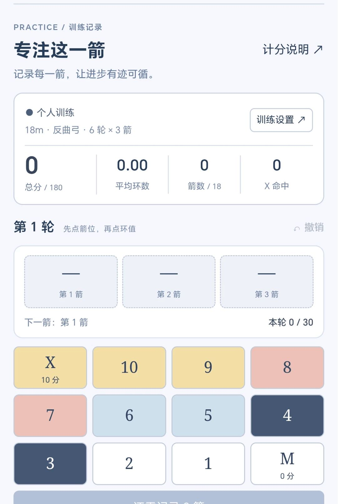 �����λ1.0.1.2711191028 ��Ѱ����н�ͼ