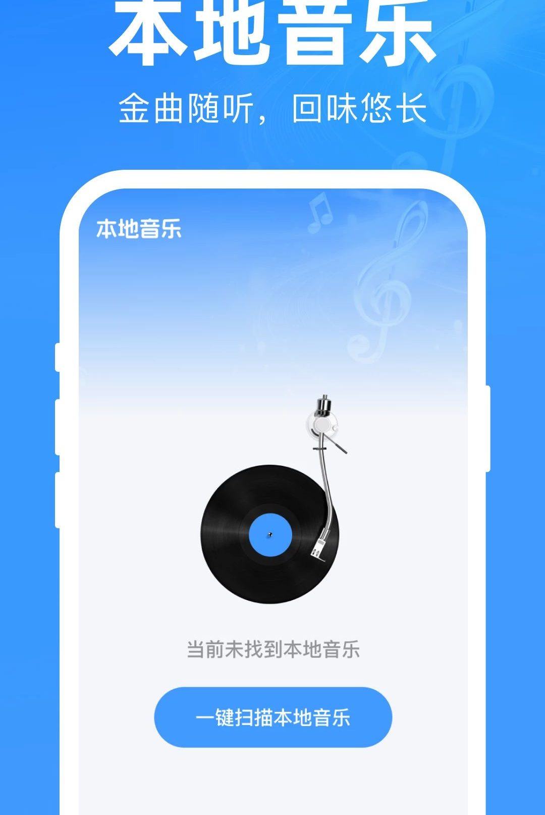 DJ�����ϸ�����1.0.0 �����ϸ����������н�ͼ