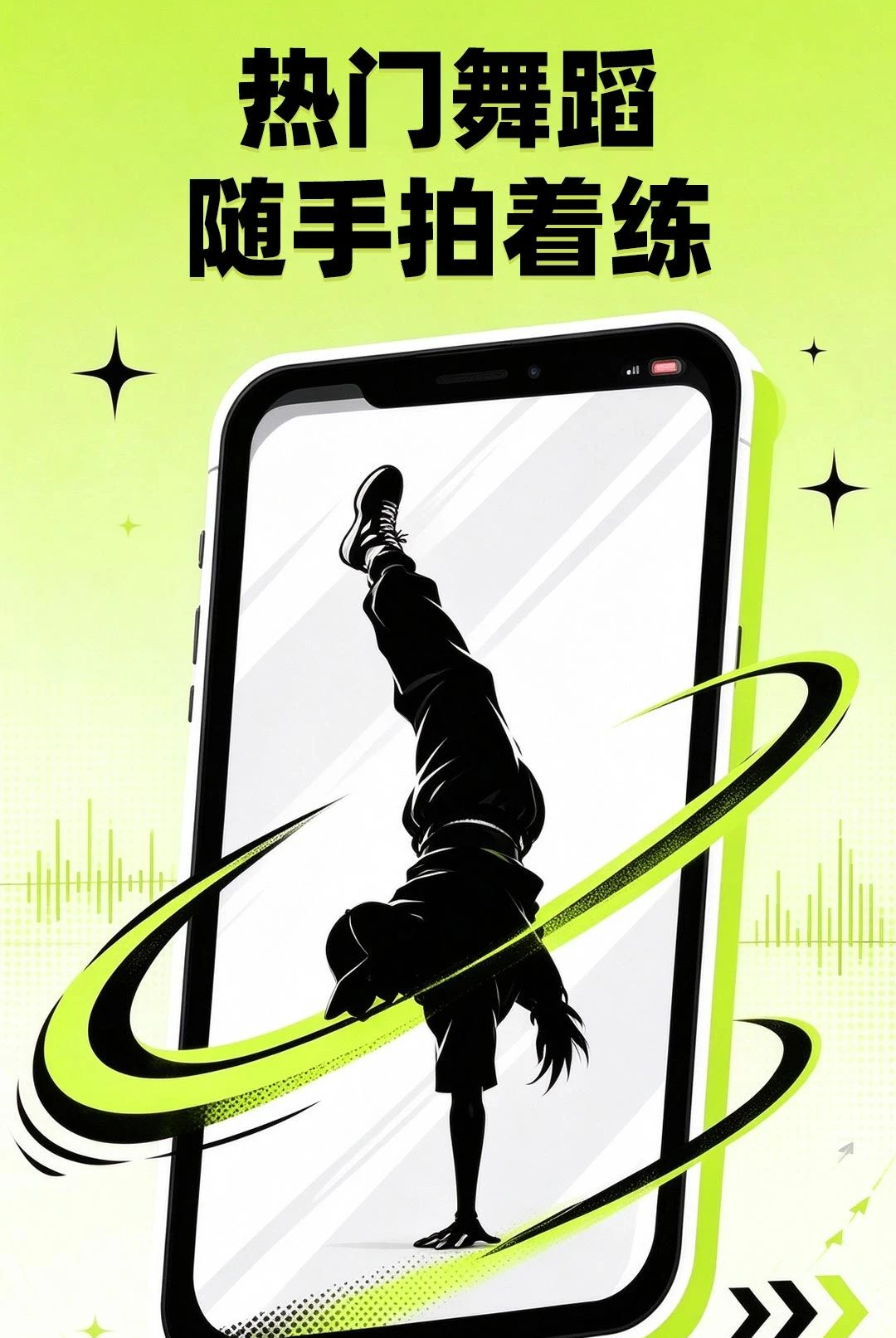 ����ѧ�赸��ͼ3