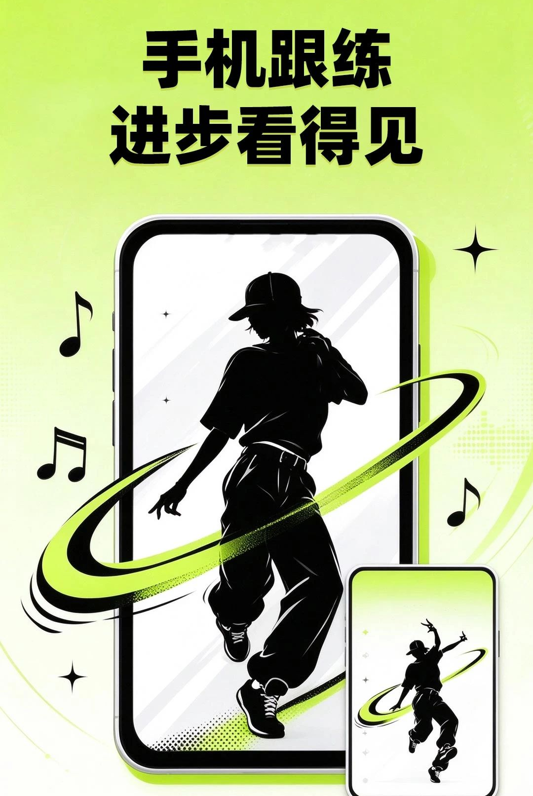 ����ѧ�赸��ͼ2