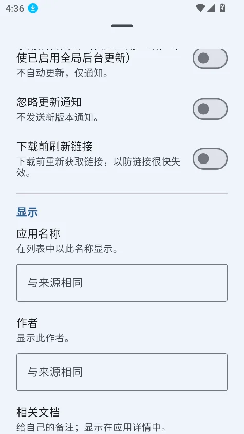 APK ToolBox��׿������v1.1.4�ٷ������н�ͼ
