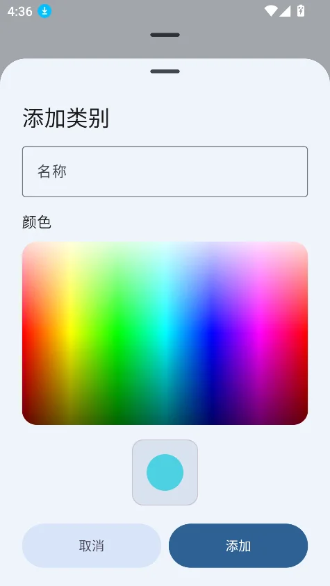 APK ToolBox��׿������v1.1.4�ٷ������н�ͼ