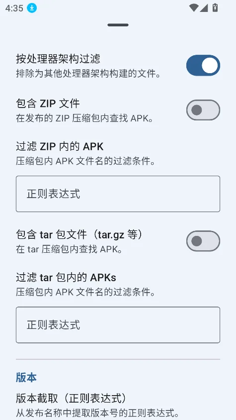 APK ToolBox��׿������v1.1.4�ٷ������н�ͼ