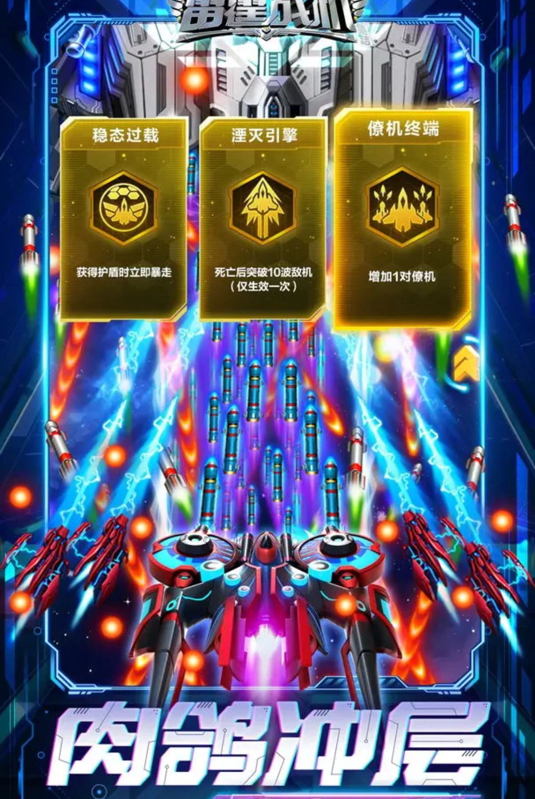 ����ս���������ͼ2