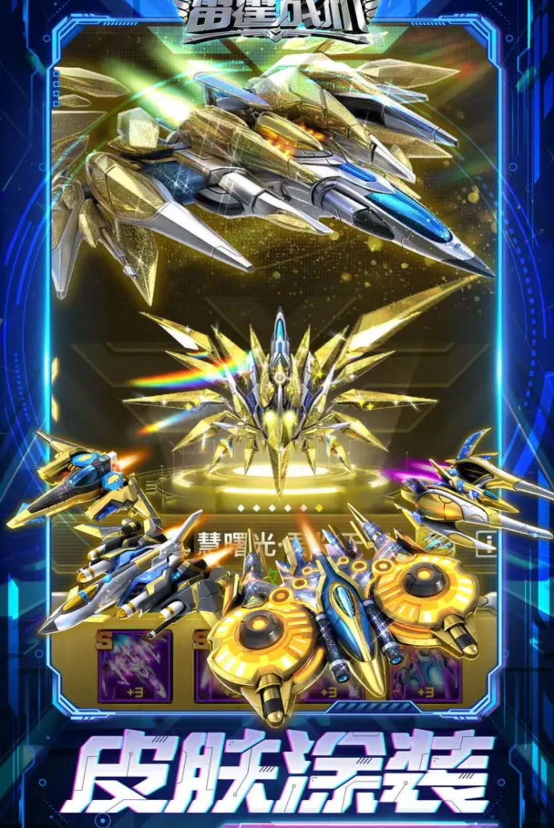 ����ս���������ͼ4