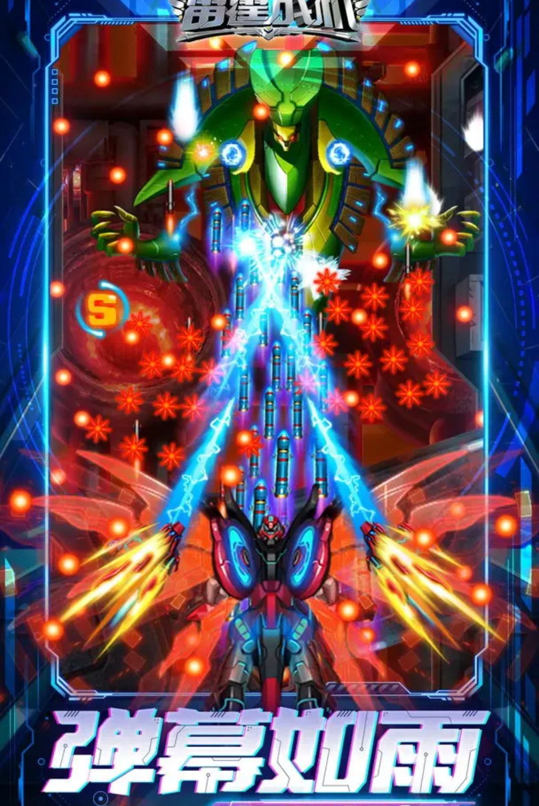 ����ս���������ͼ3