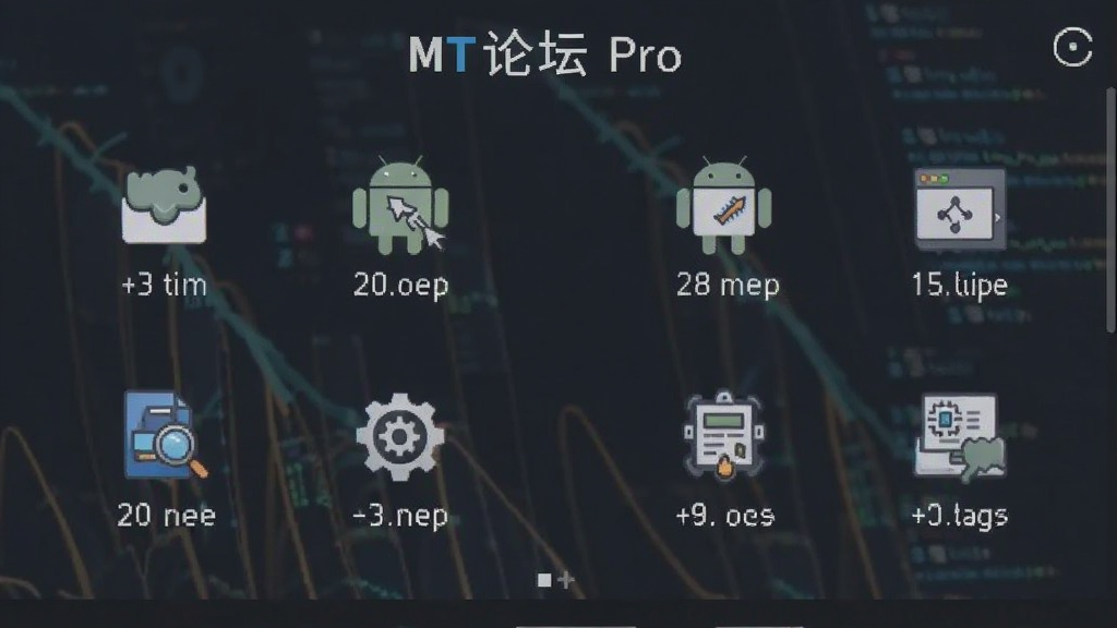 MT��̳ Pro ��׿�� ���ܽ����ͼ