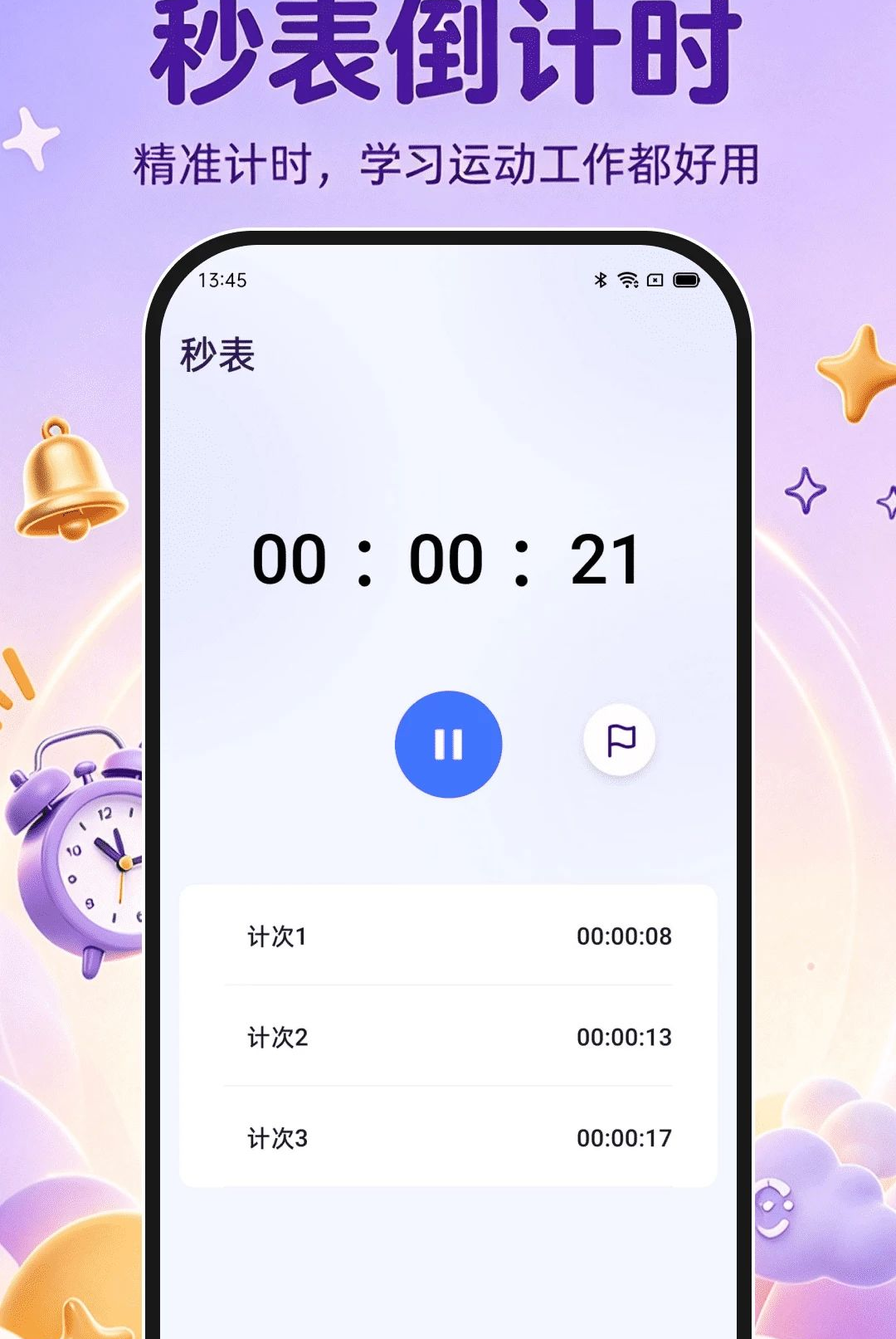 ��׼������1.0.0 ��ʱ���Ѿ�׼��ʱ���н�ͼ