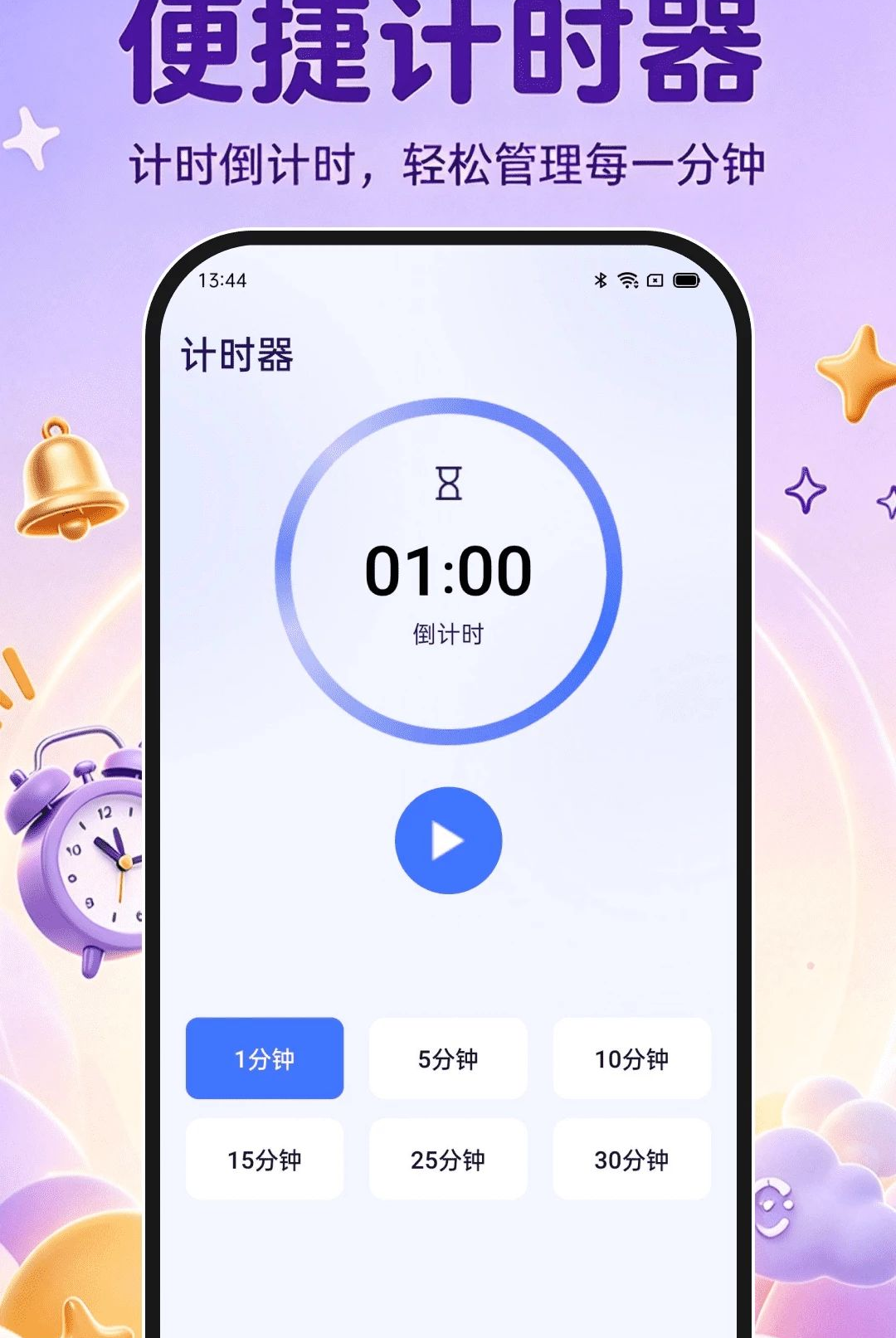 ��׼������1.0.0 ��ʱ���Ѿ�׼��ʱ���н�ͼ