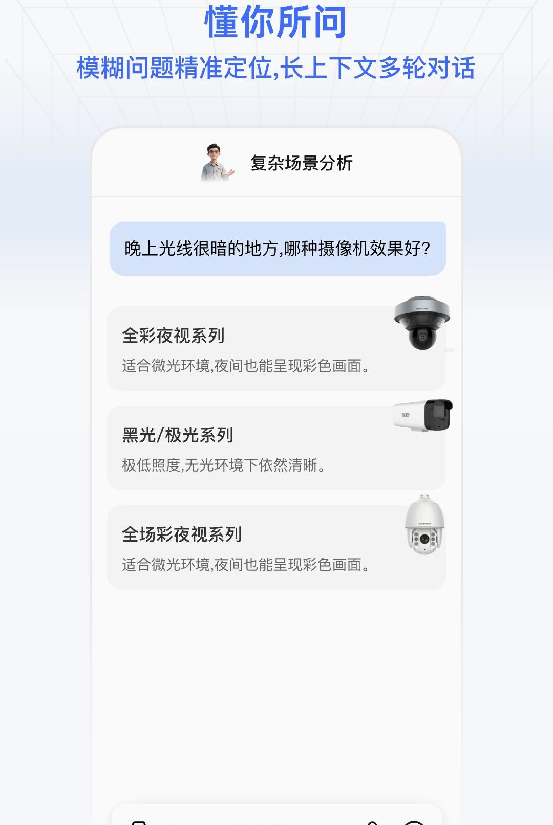��������ͨ3.0.0 �ٷ������н�ͼ