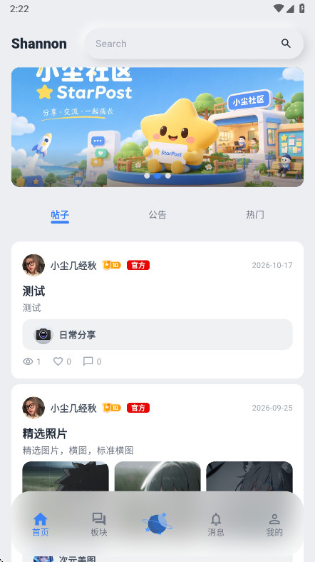 С������1.0.8 ��Ѱ����н�ͼ
