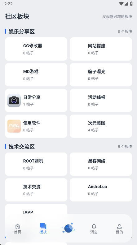 С������1.0.8 ��Ѱ����н�ͼ