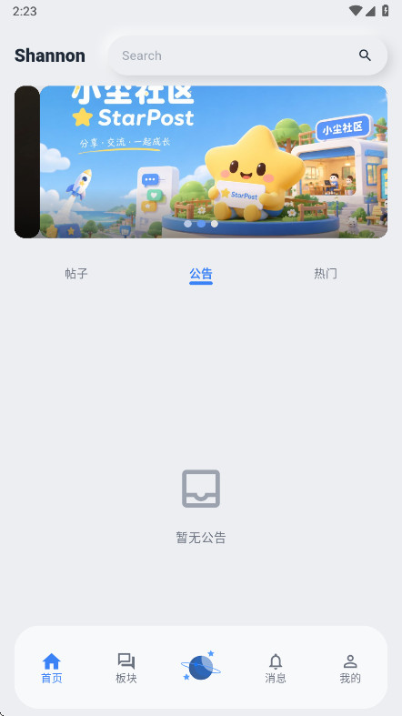С������1.0.8 ��Ѱ����н�ͼ