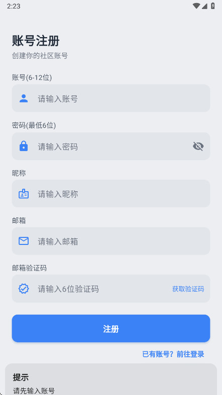 С������1.0.8 ��Ѱ����н�ͼ
