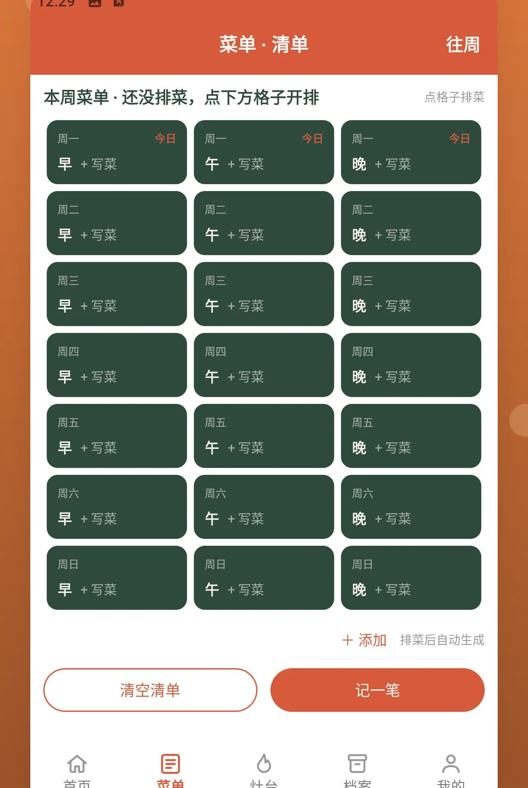 �ҵķ����ռ�1.2 ��Ѱ����н�ͼ