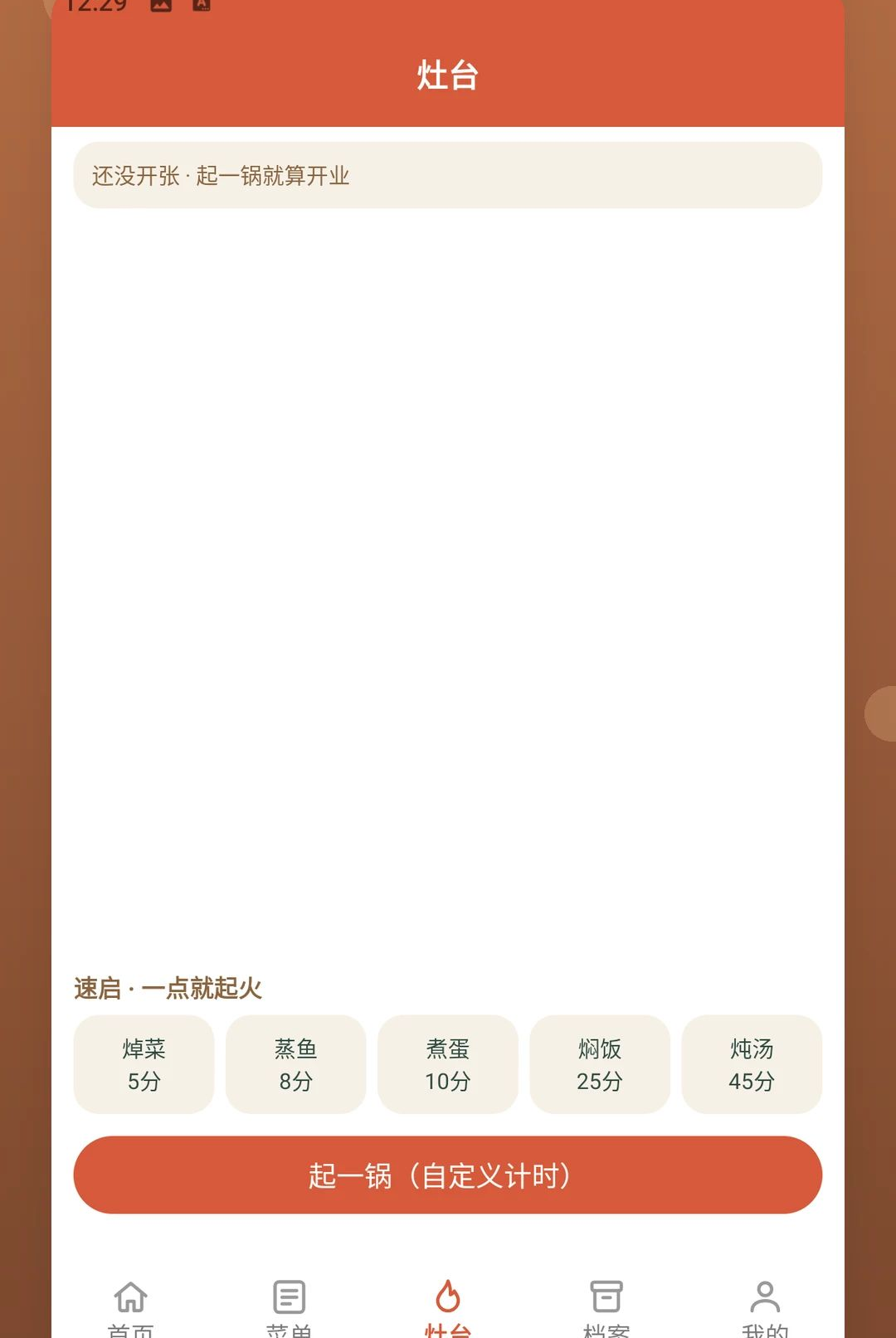 �ҵķ����ռ�1.2 ��Ѱ����н�ͼ