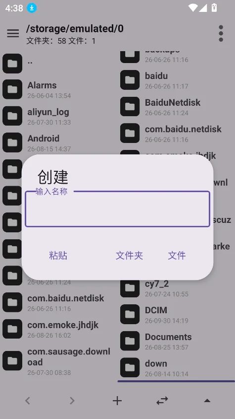 MP���������عٷ�����v1.1.1 ��׿�����н�ͼ