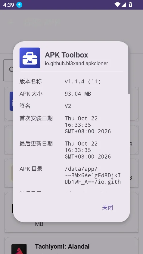 MP���������عٷ�����v1.1.1 ��׿�����н�ͼ
