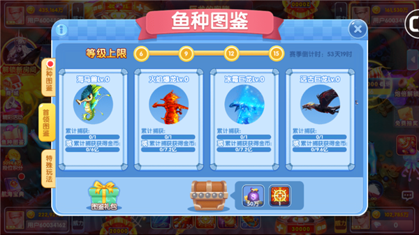 ���㺣������氲׿�ֻ���v1.0.0 ��ʽ�����н�ͼ