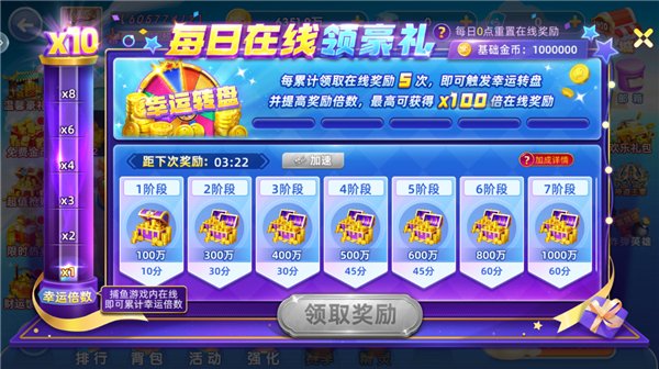 ���㺣������氲׿�ֻ���v1.0.0 ��ʽ�����н�ͼ