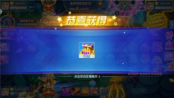 ������濧�ֻ�ǧ�����°�6.0 ��Ѱ����н�ͼ