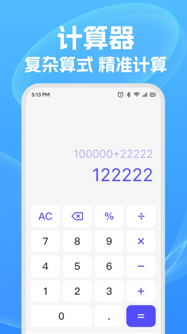 ��׼�ȼ�����1.0.3 ��Ѱ����н�ͼ