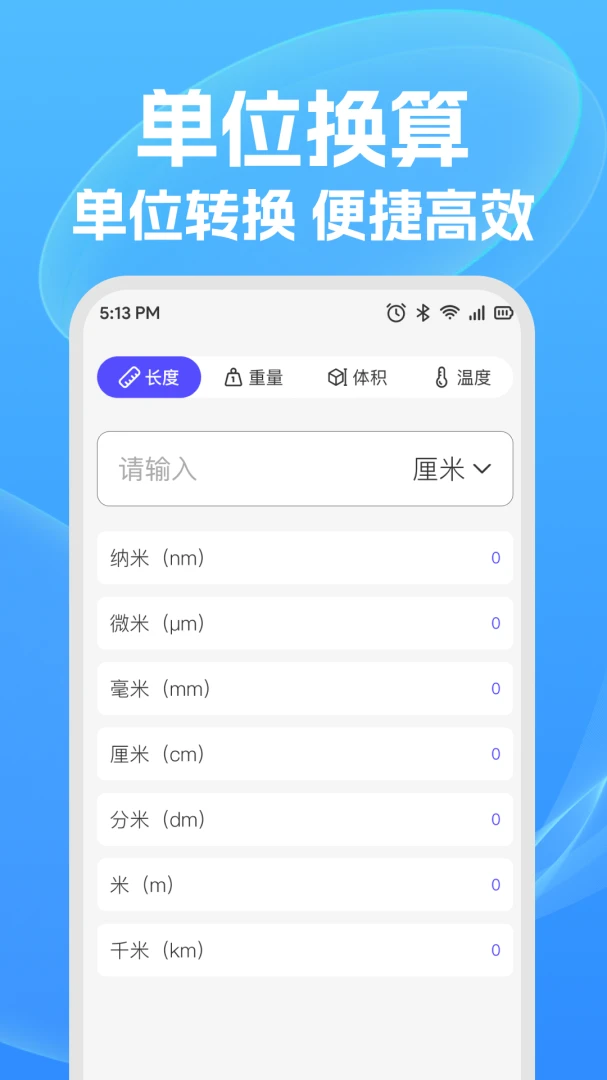 ��׼�ȼ�����1.0.3 ��Ѱ����н�ͼ