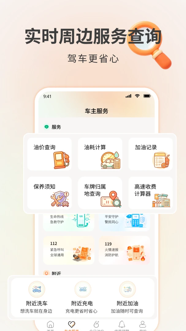 ˳�糵���йܼ�1.2.3 ���з�������н�ͼ