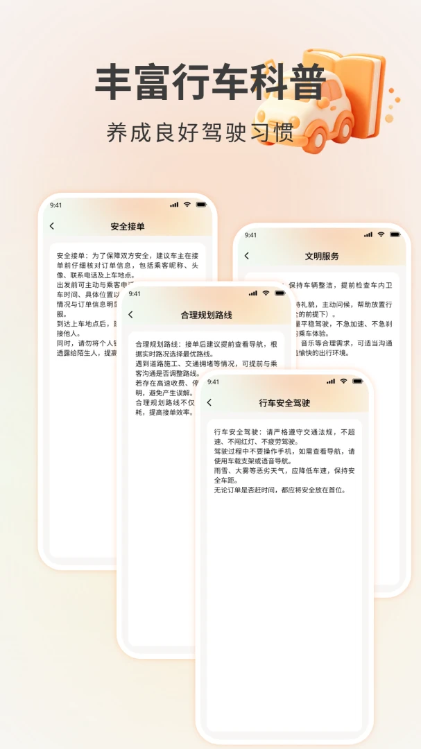 ˳�糵���йܼ�1.2.3 ���з�������н�ͼ