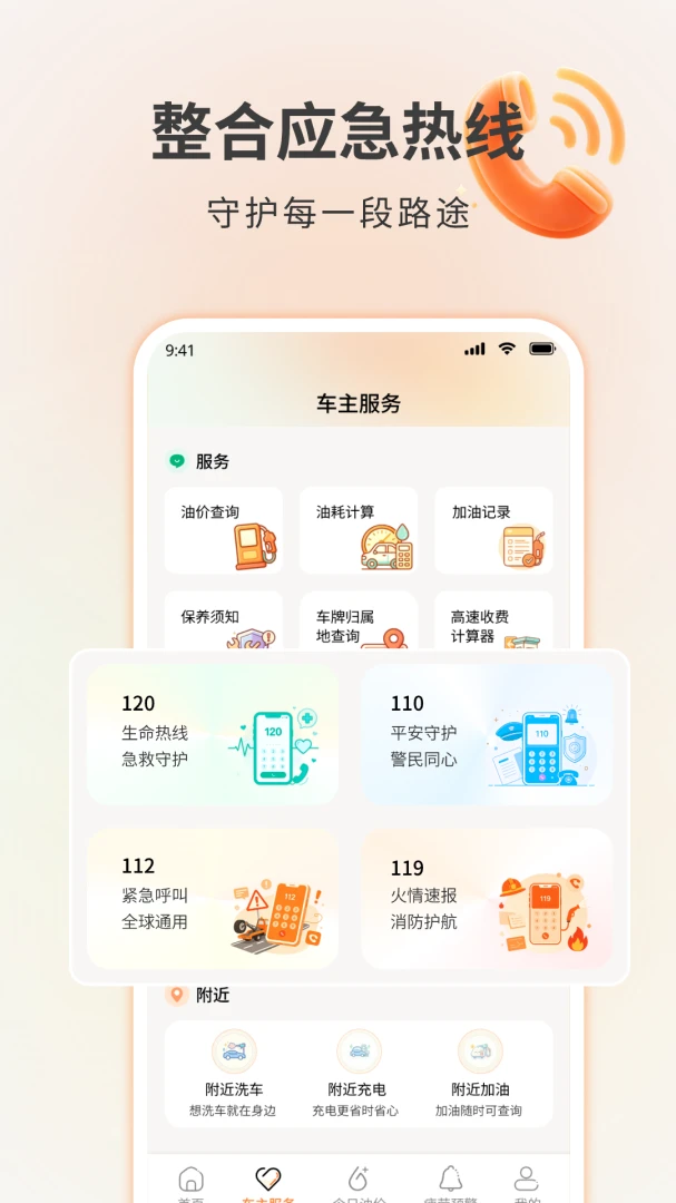 ˳�糵���йܼ�1.2.3 ���з�������н�ͼ