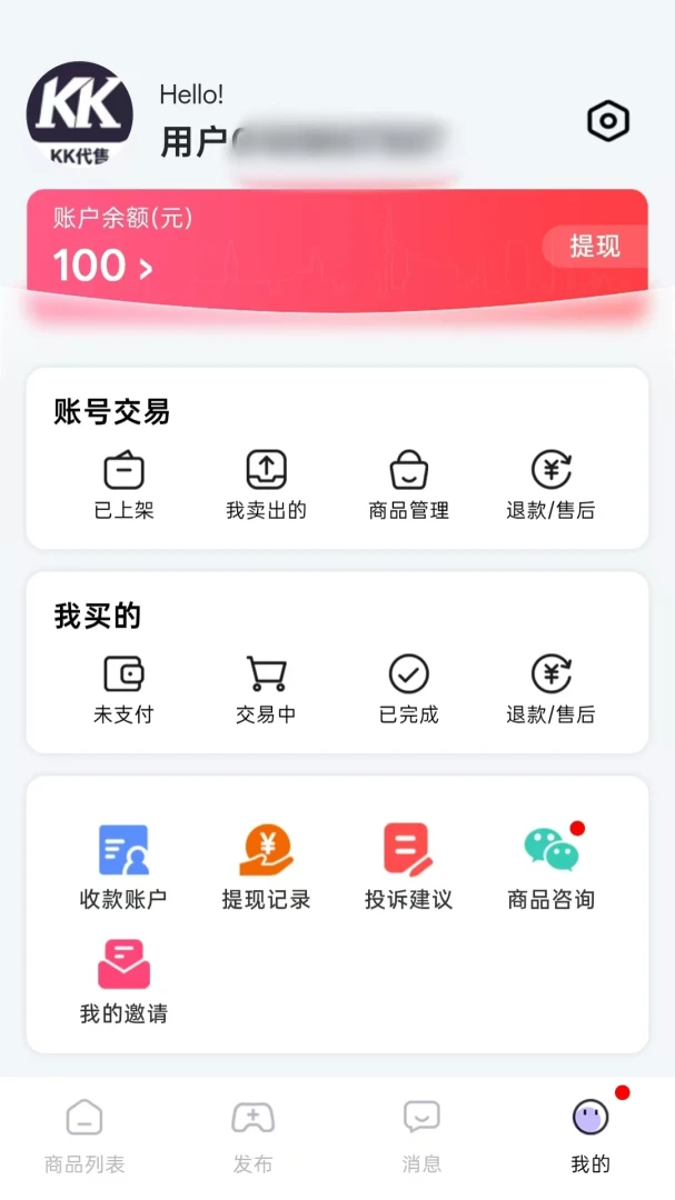 KK����v1.0.7 �ٷ������н�ͼ