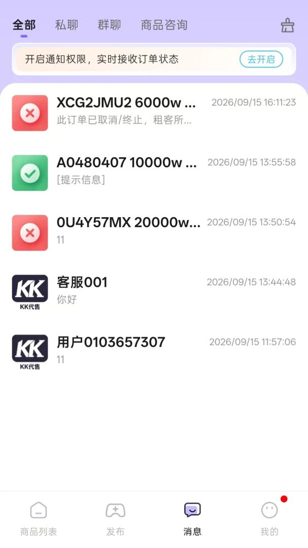 KK����v1.0.7 �ٷ������н�ͼ