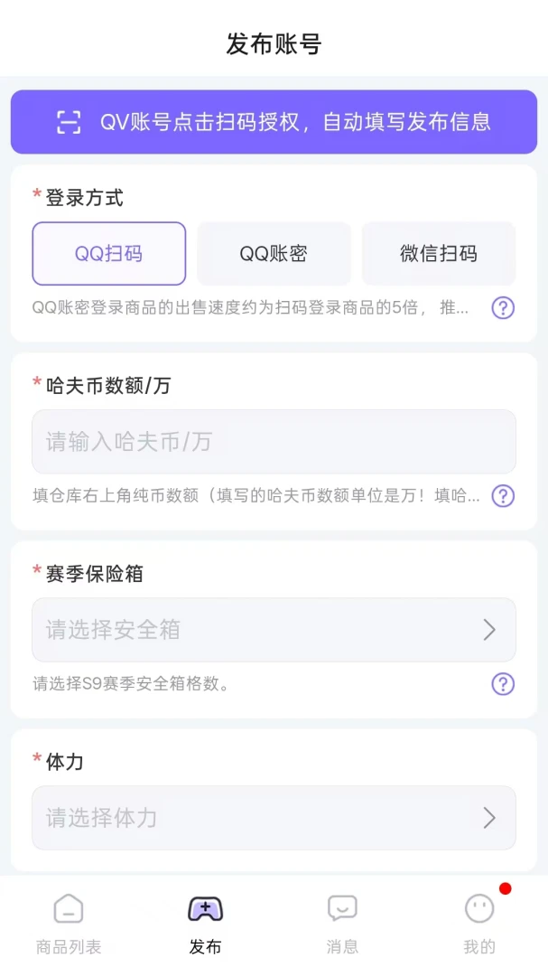 KK����v1.0.7 �ٷ������н�ͼ