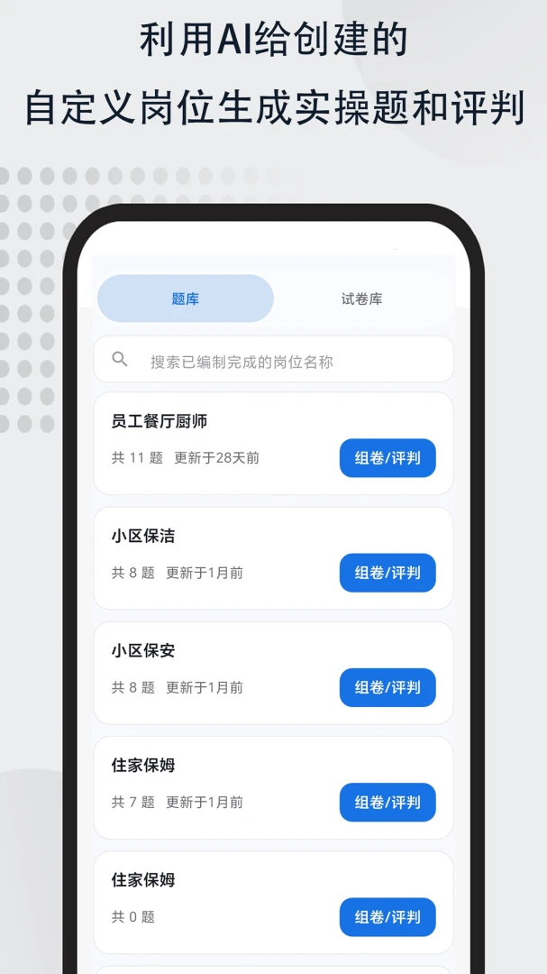 AIʵ�ٿ���1.0.6 �ٷ������н�ͼ