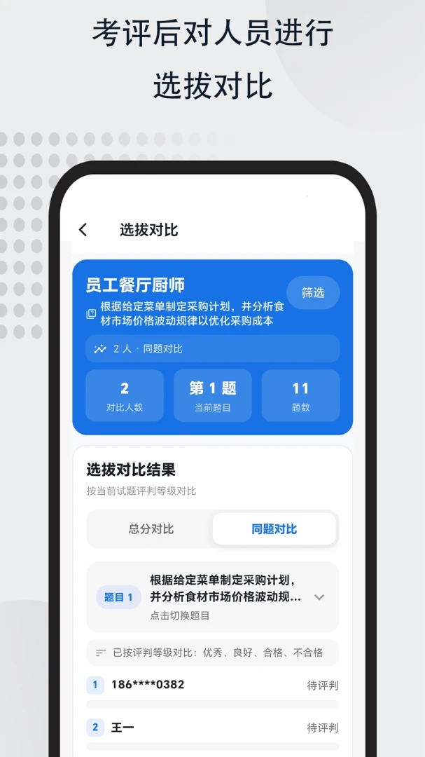AIʵ�ٿ���1.0.6 �ٷ������н�ͼ