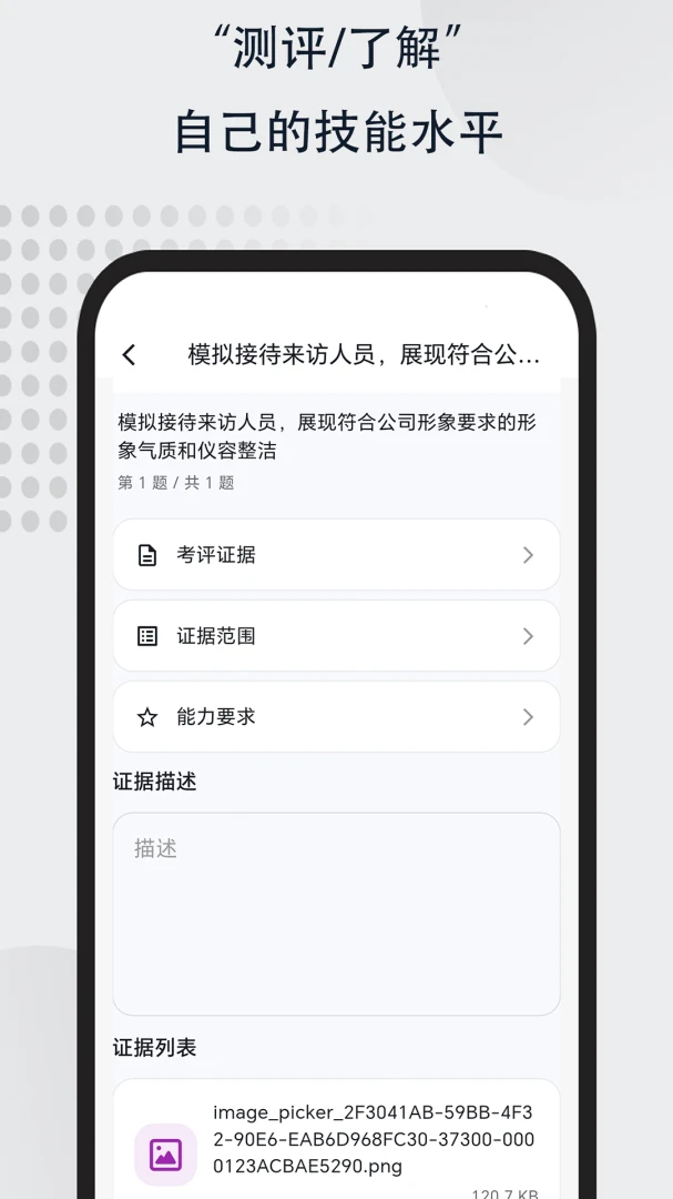 AIʵ�ٿ���1.0.6 �ٷ������н�ͼ